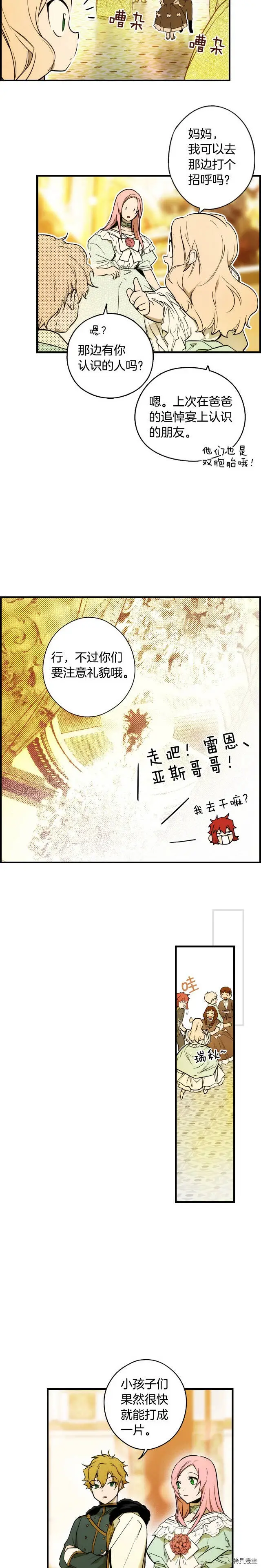 第39话1