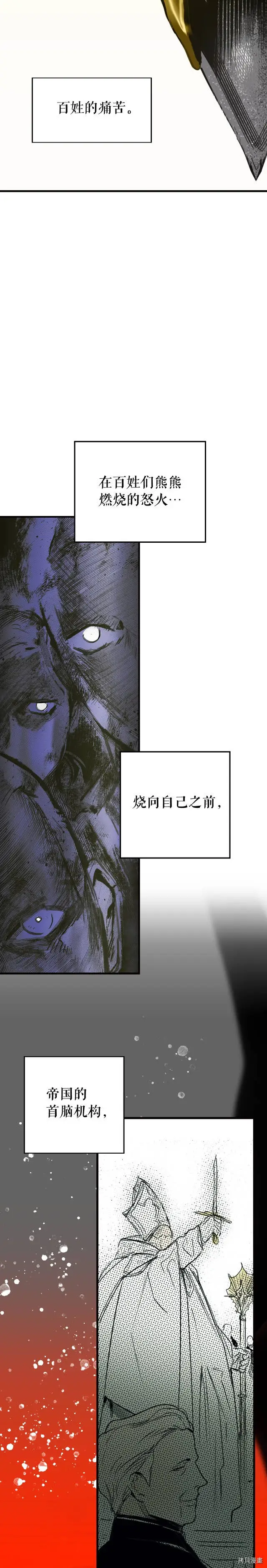 第43话2