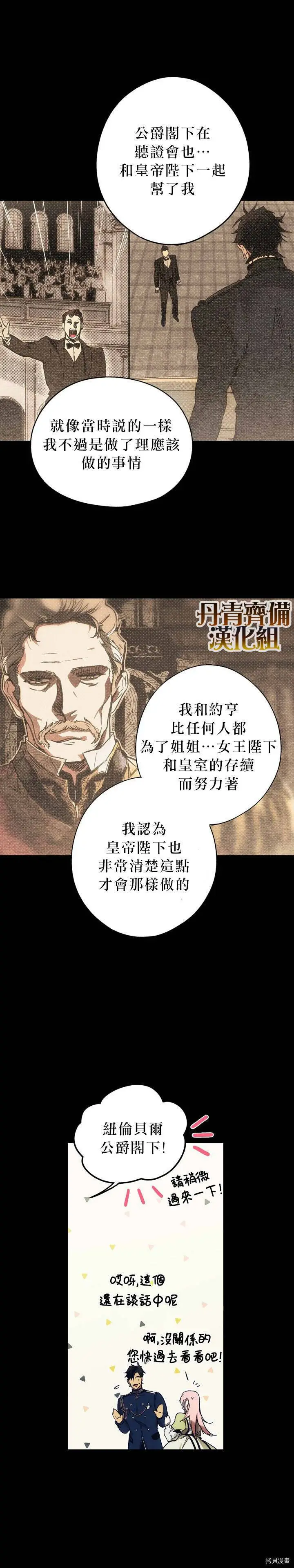 第12话6