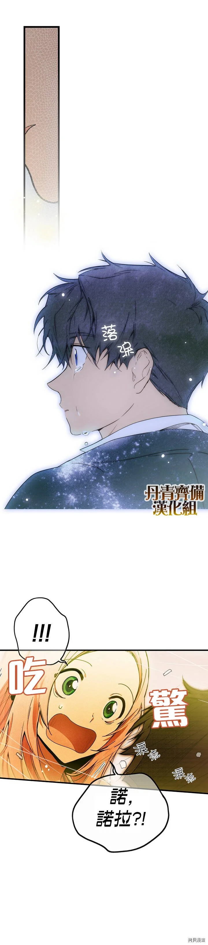 第34话28