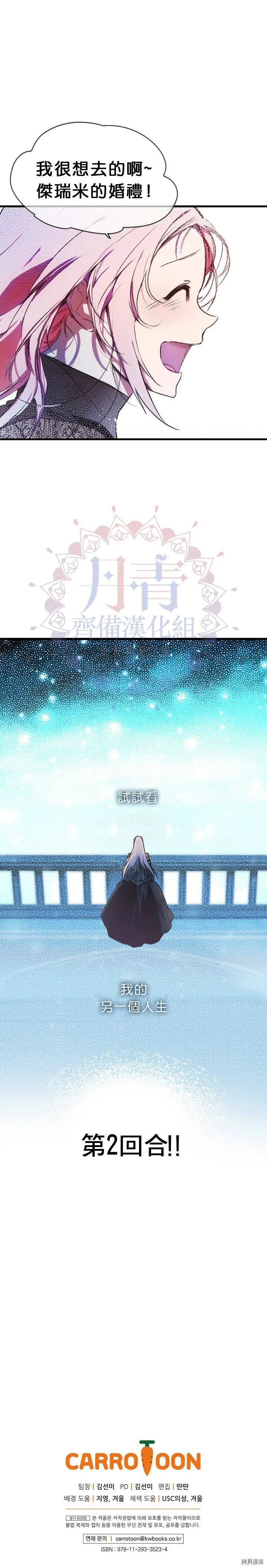 第04话27