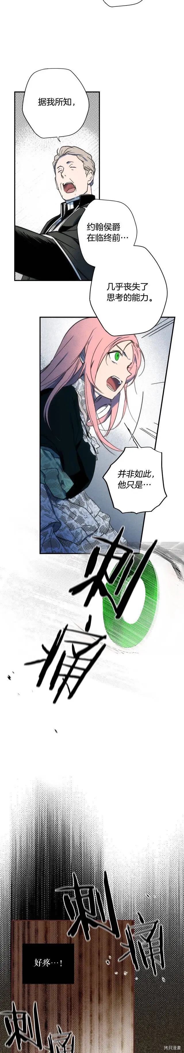 第51话10