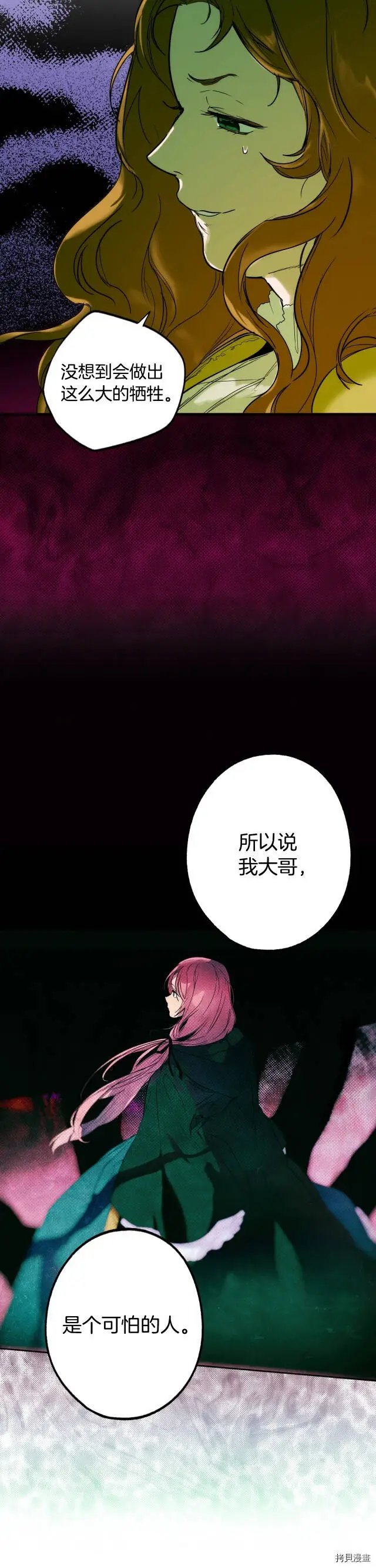 第44话20