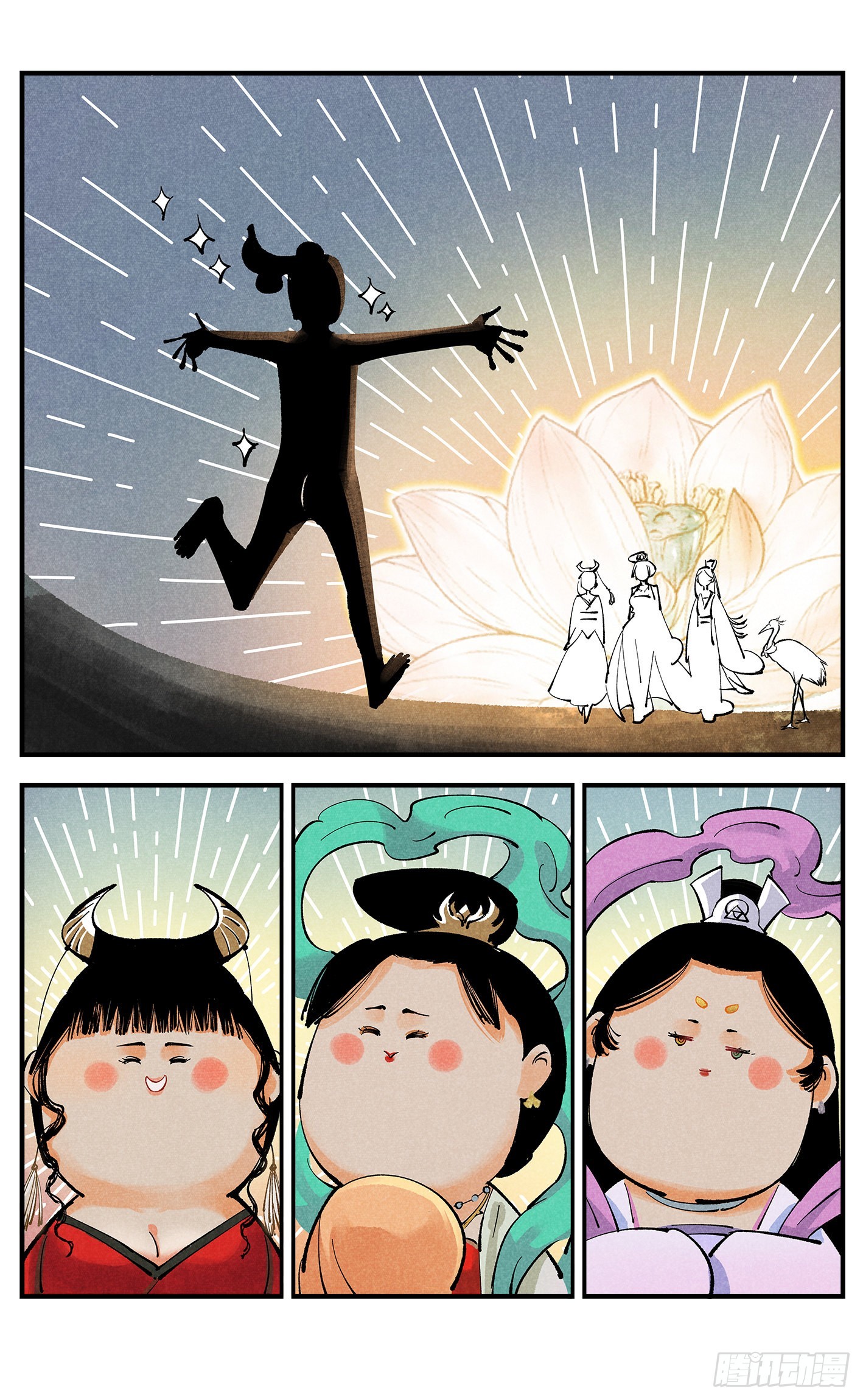 第九十一点五回 啥啥之道90