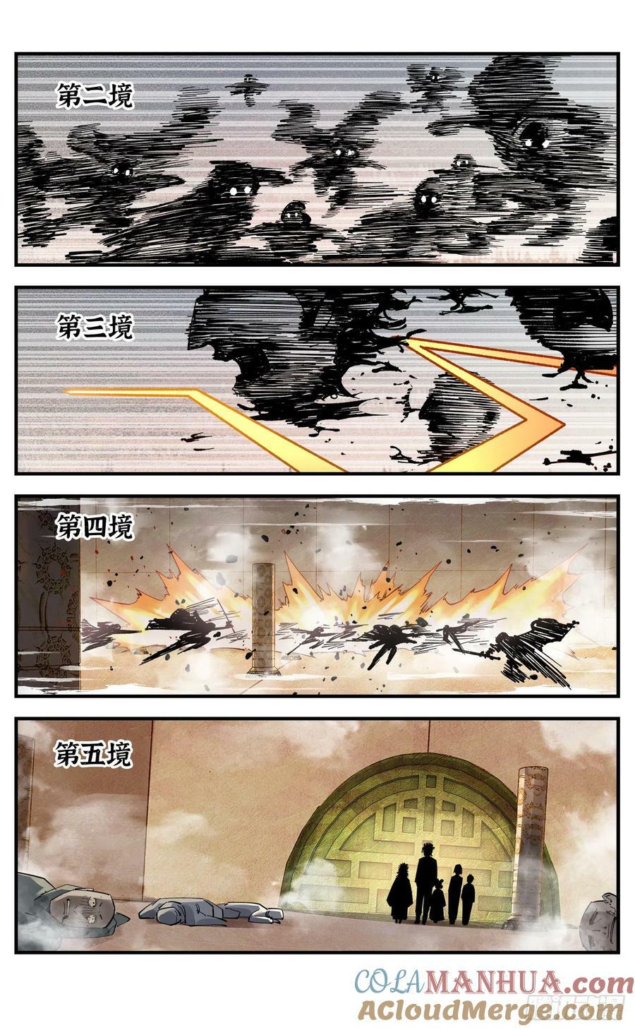 第一百零六回 万业百业 上16
