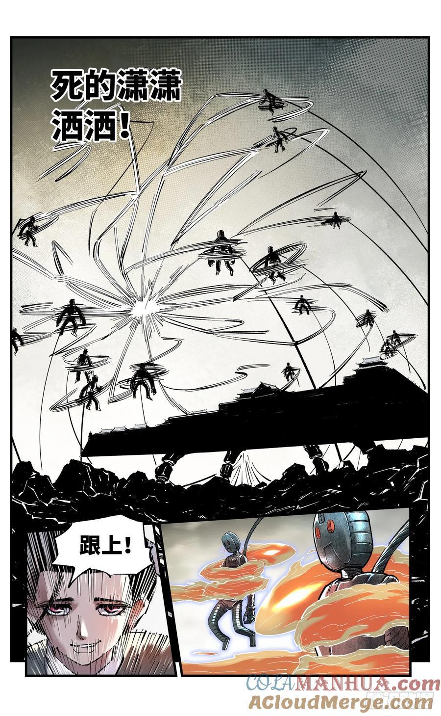 第一百一十回 万业家主18