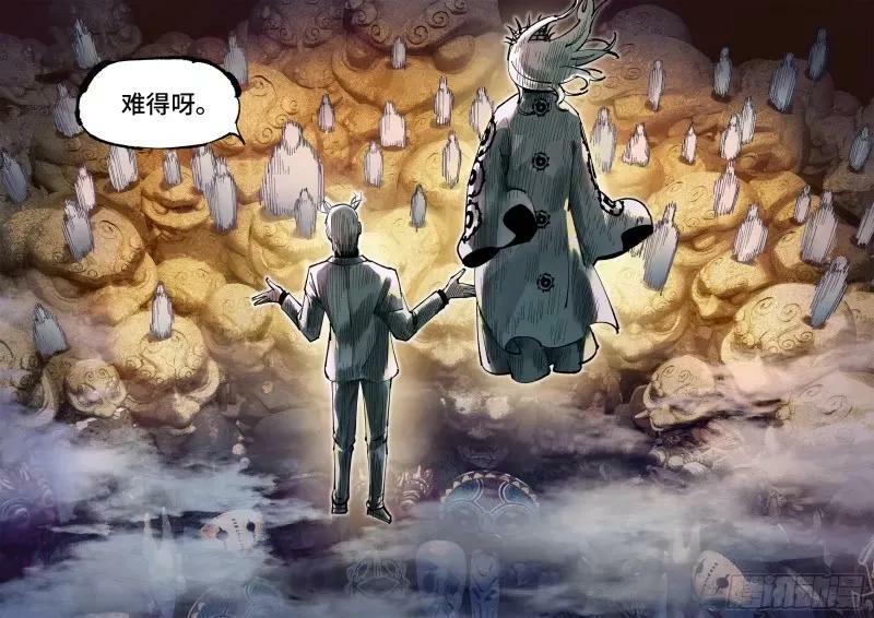 第一百零二回 万业寻踪 下23