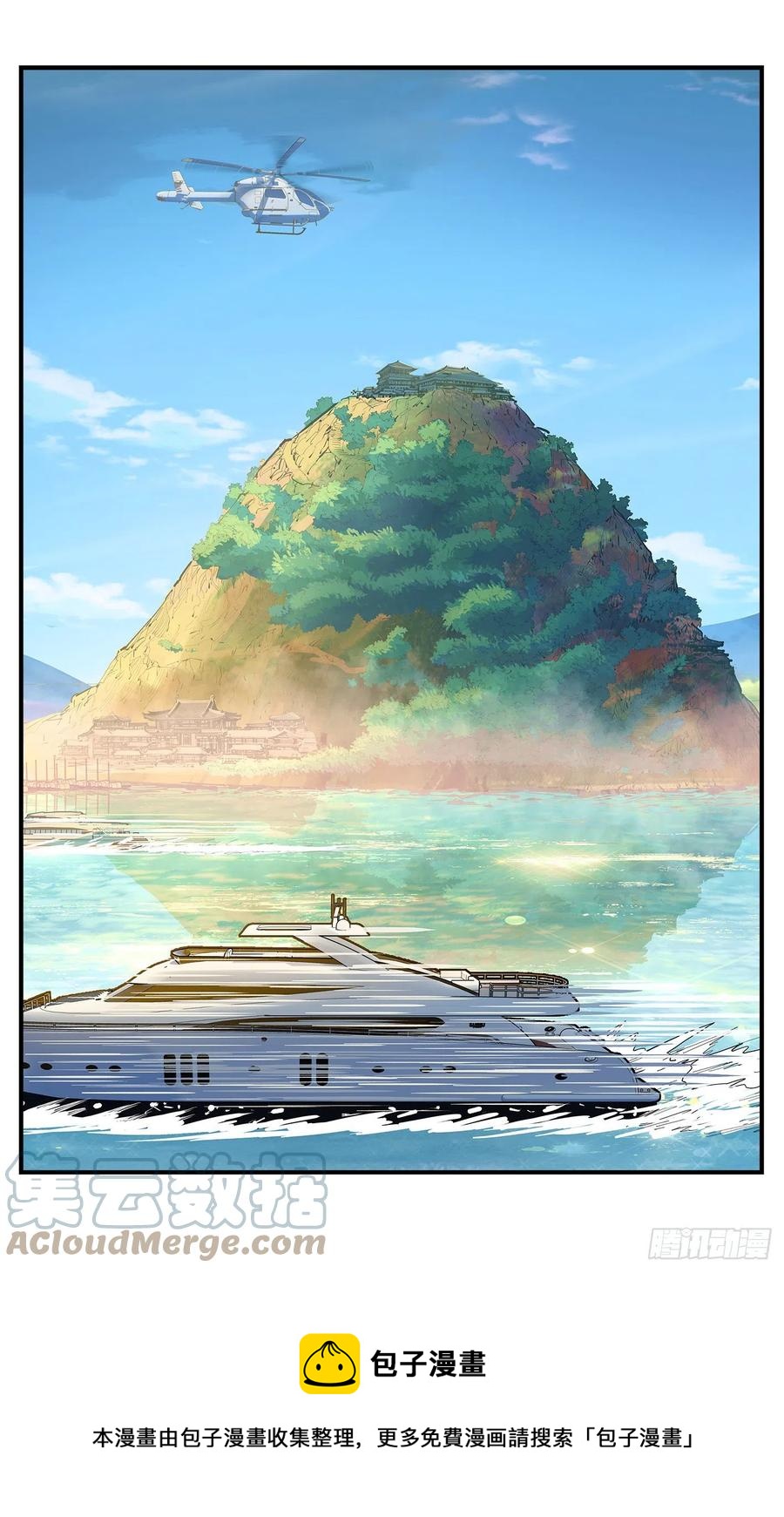 第七十二点五回 咳咳之道16