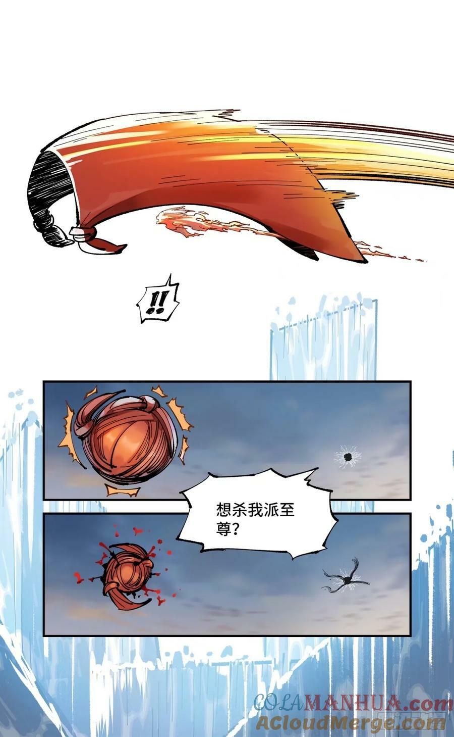 第一百零五回 万业宏法 上24