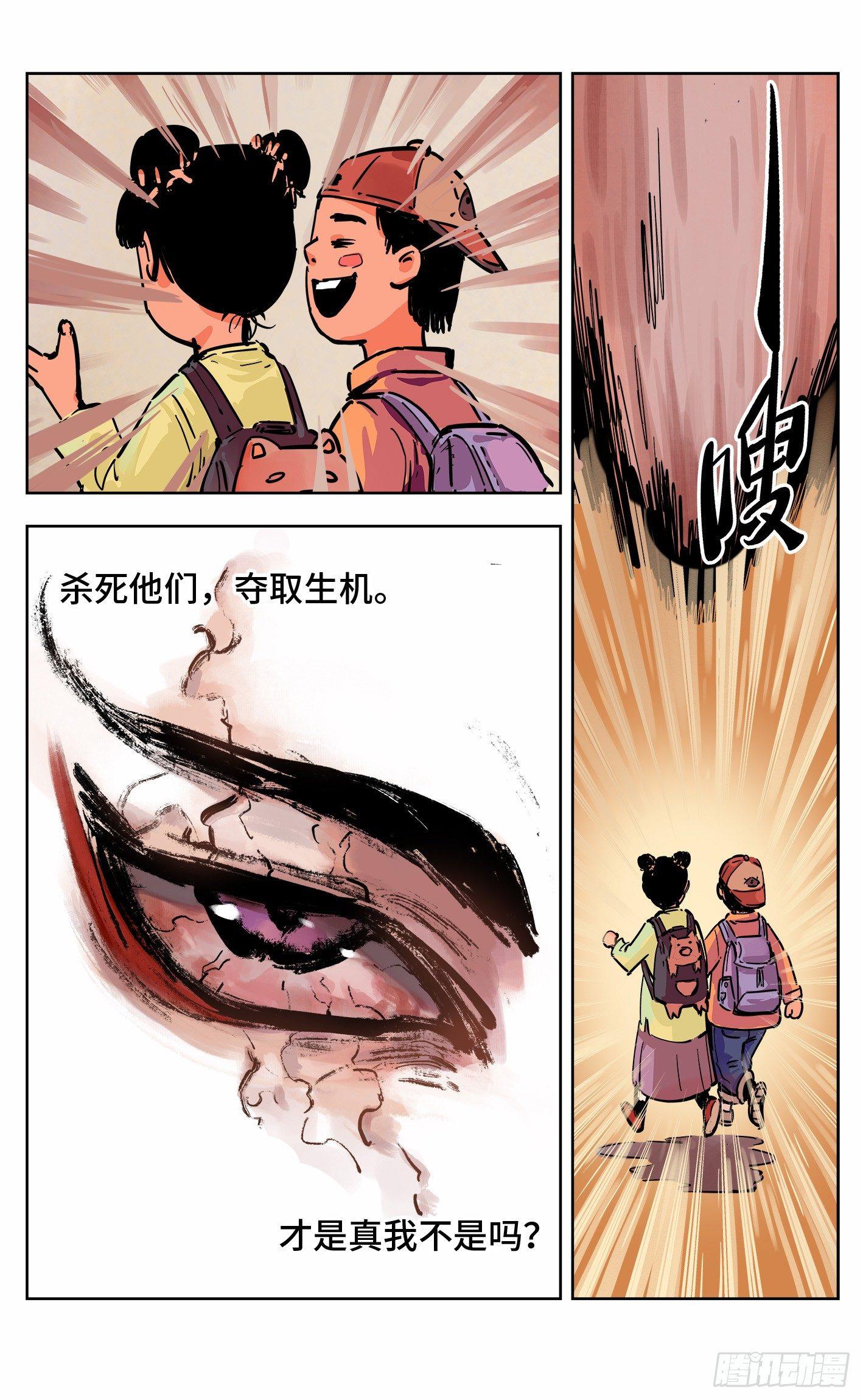 第二十回 三川彼岸18