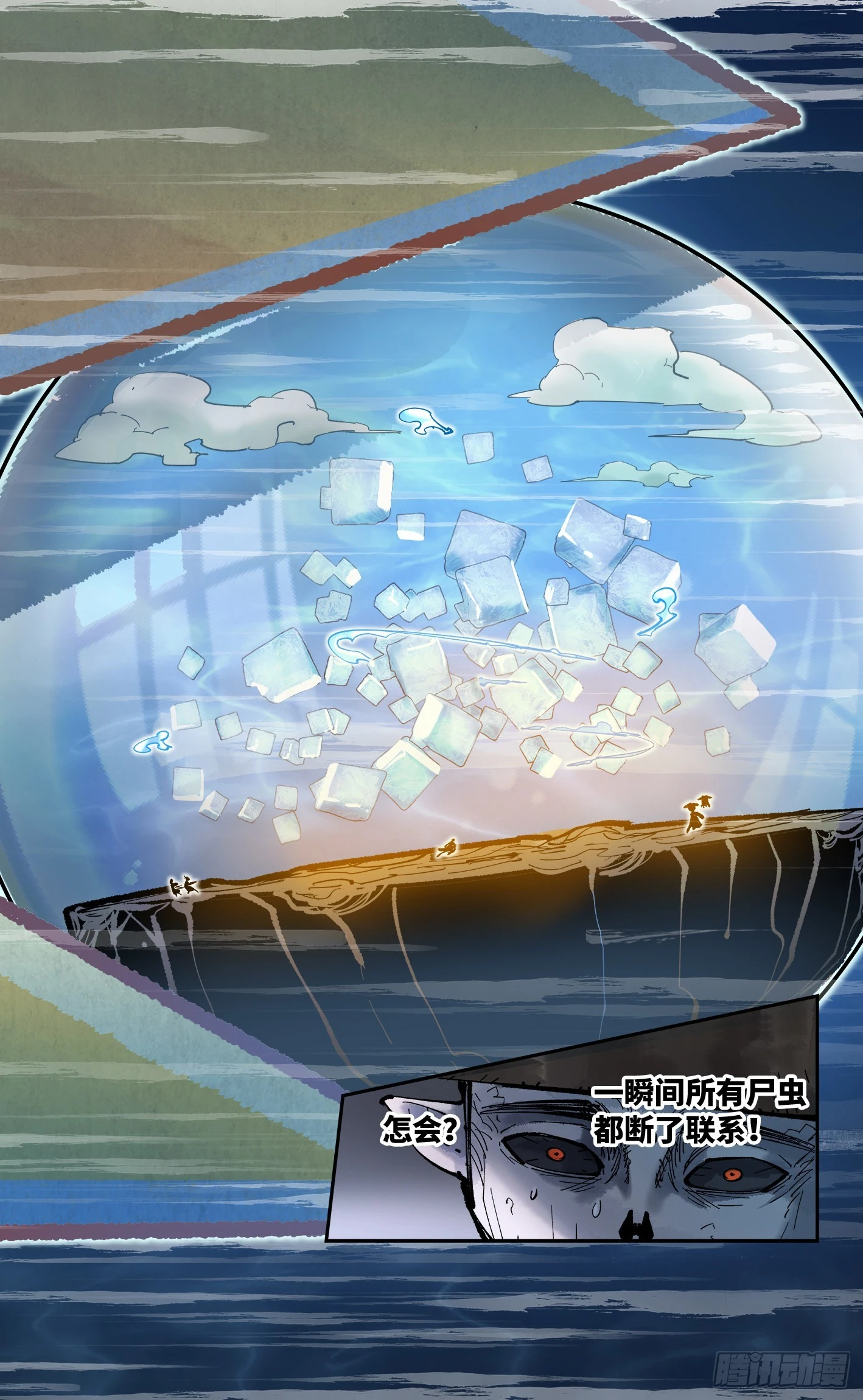 第八十五回 万业大神 上12