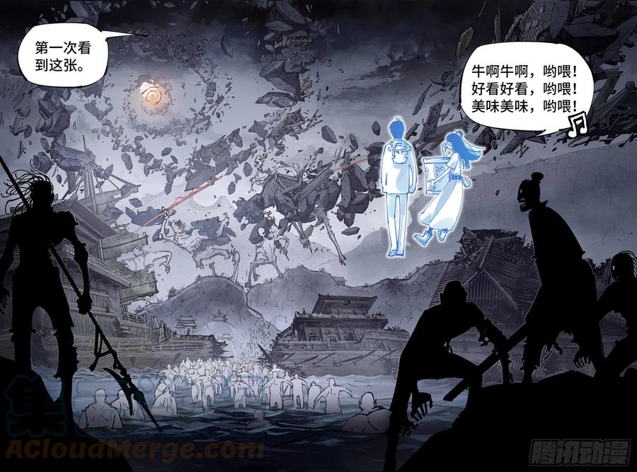 第六十四回 万业无我 下8