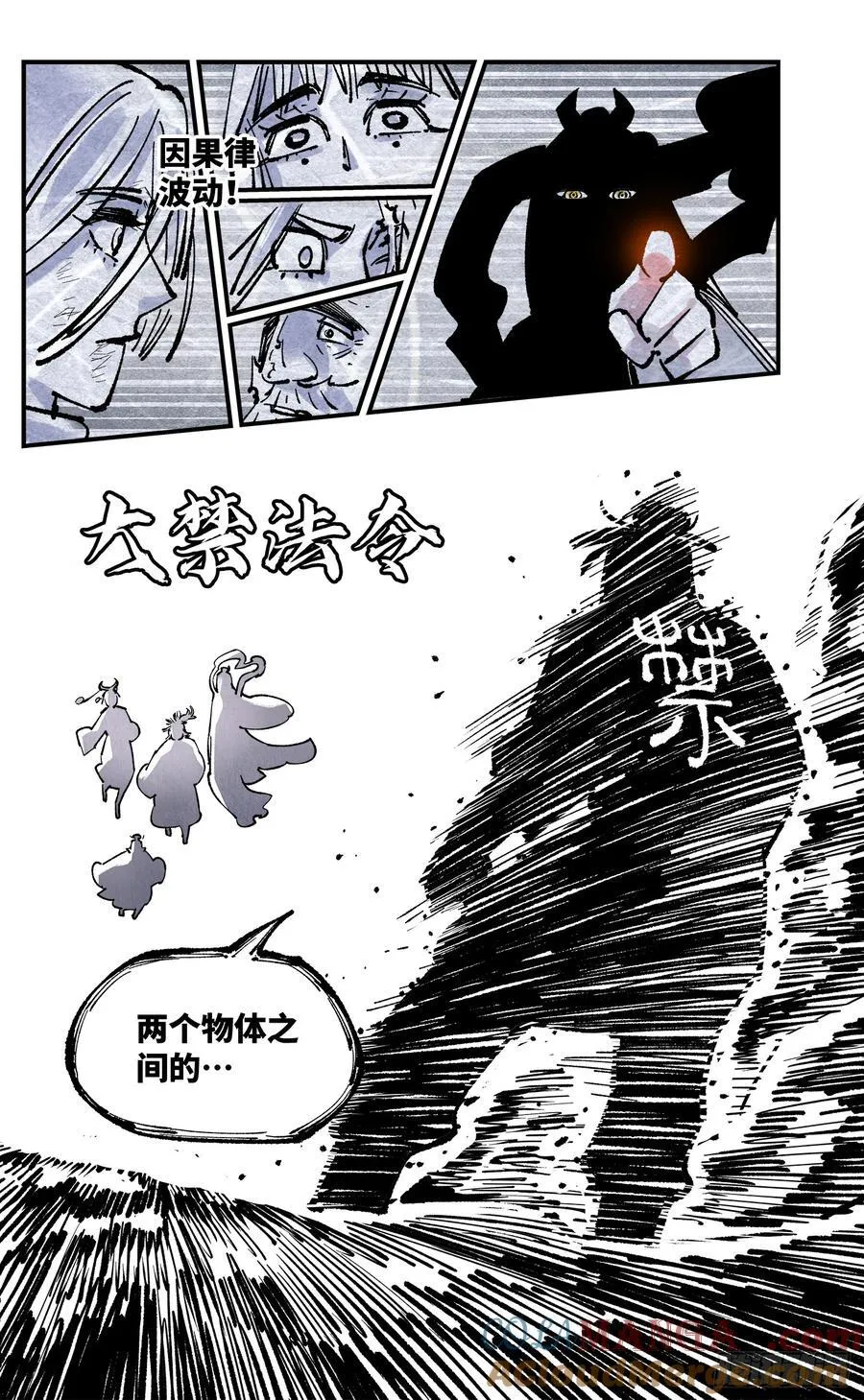 第一百三十二回：日月之日 下18