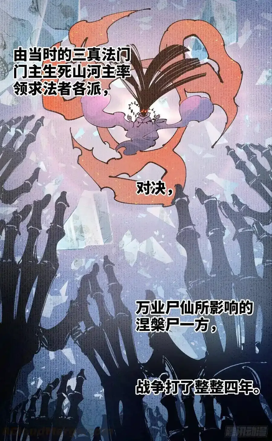 第五十六回 万业之门 下6