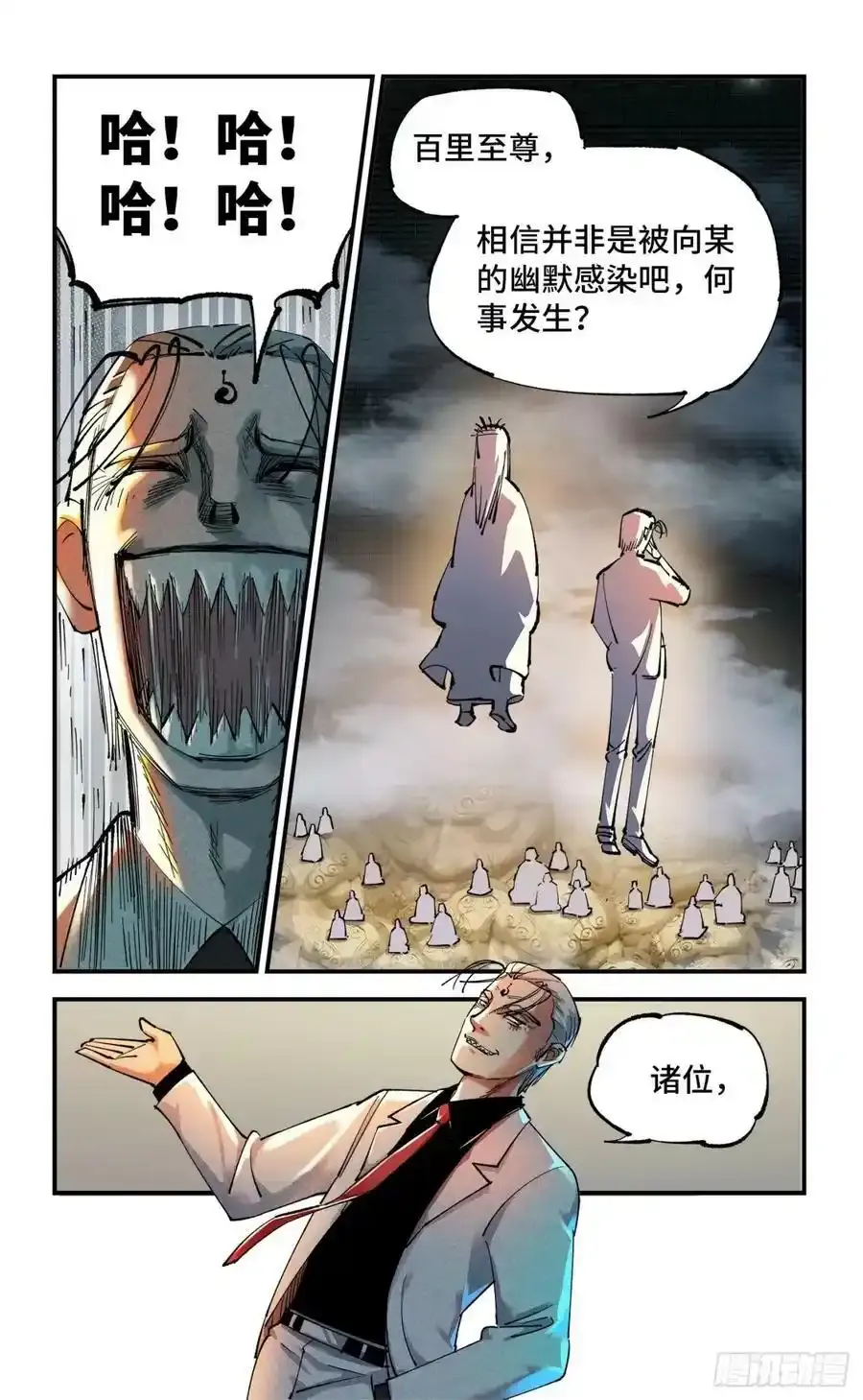 第一百零三回 万业万里19