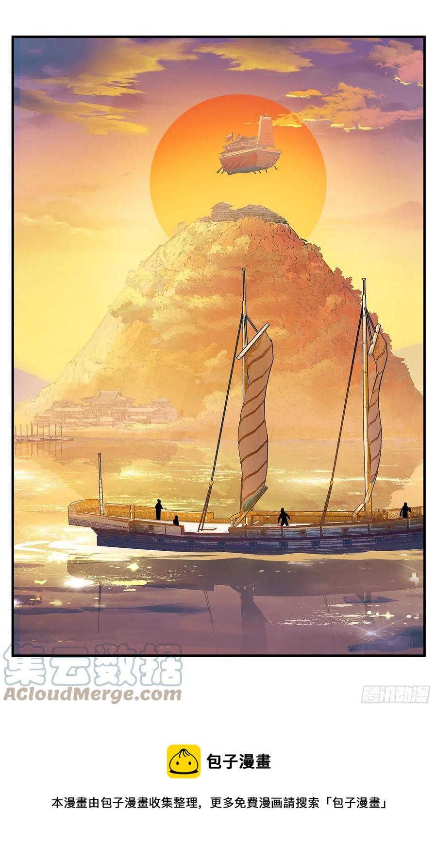 第七十二点五回 咳咳之道32