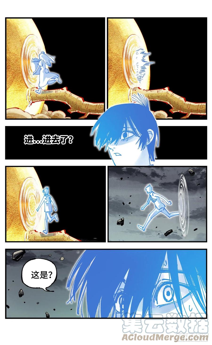 第六十四回 万业无我 下6