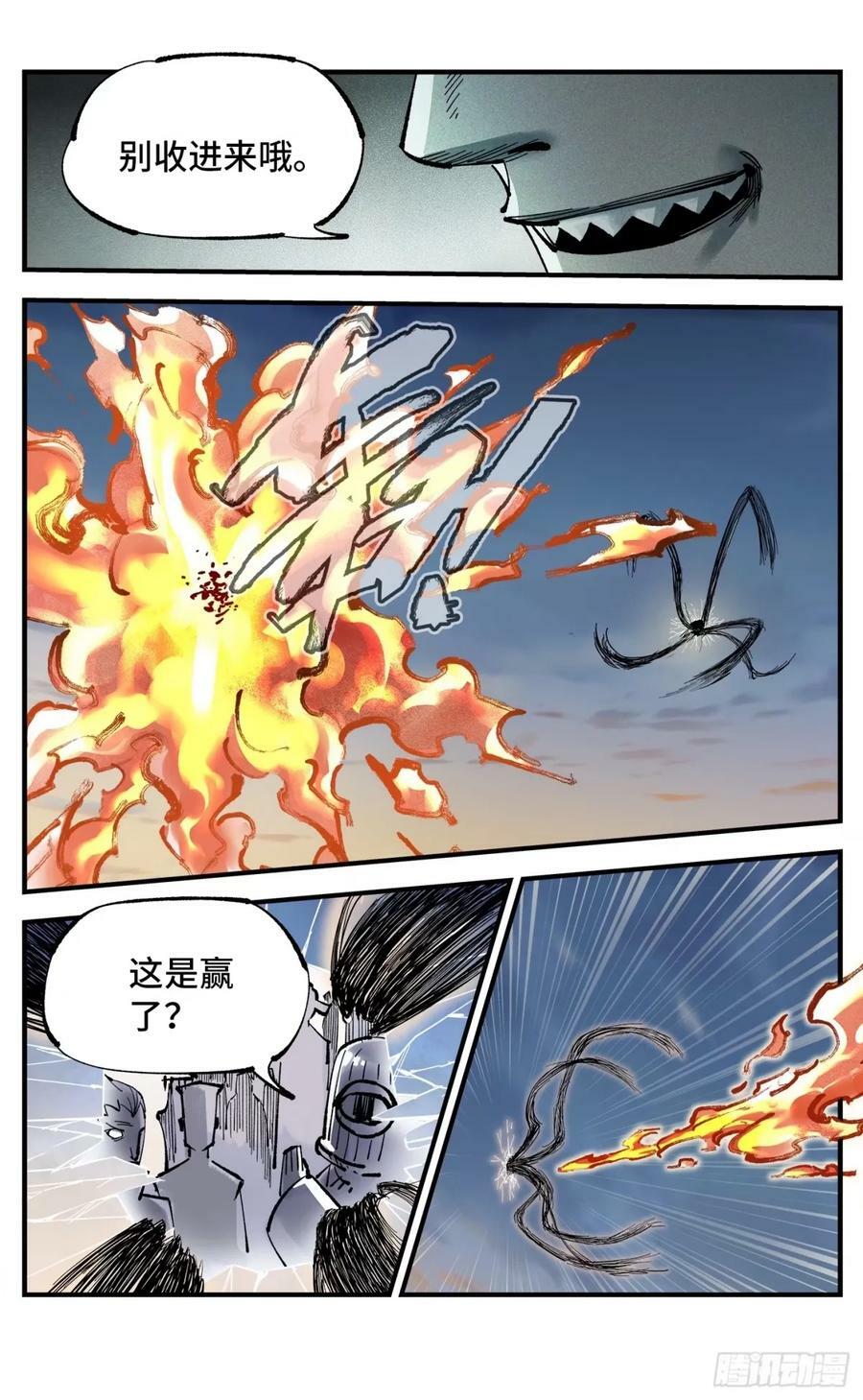 第一百零五回 万业宏法 上25