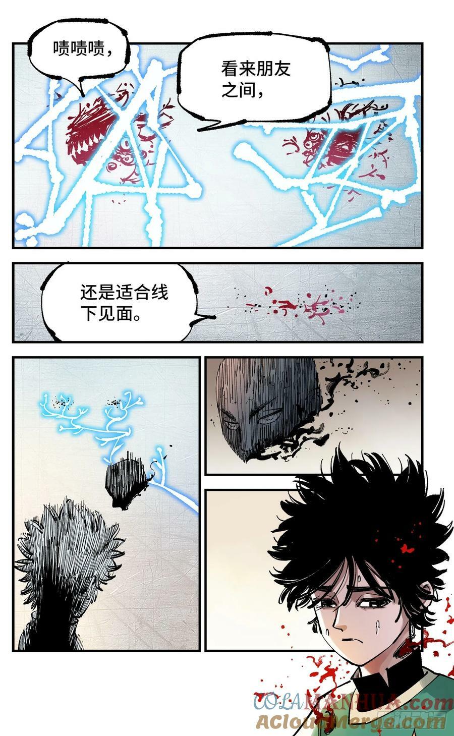 第一百零六回 万业百业 下26