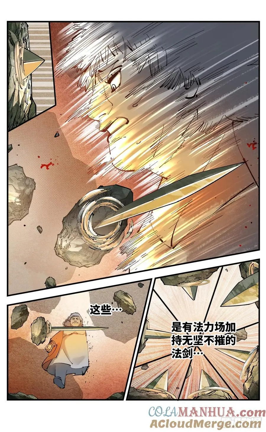 第一百一十五回 万业剑法8