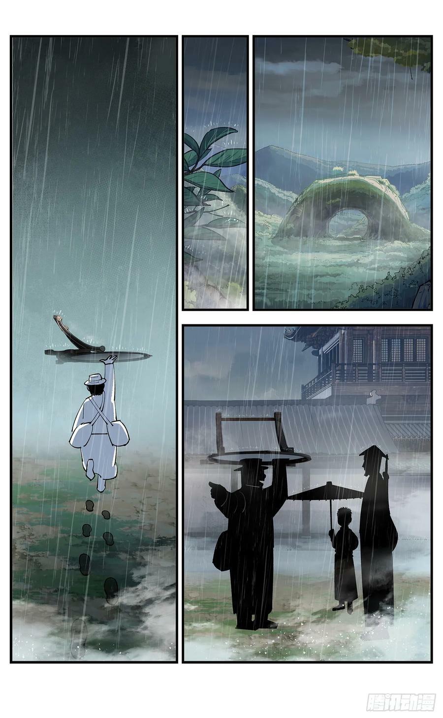 第一百零七点五回 啦啦之道2