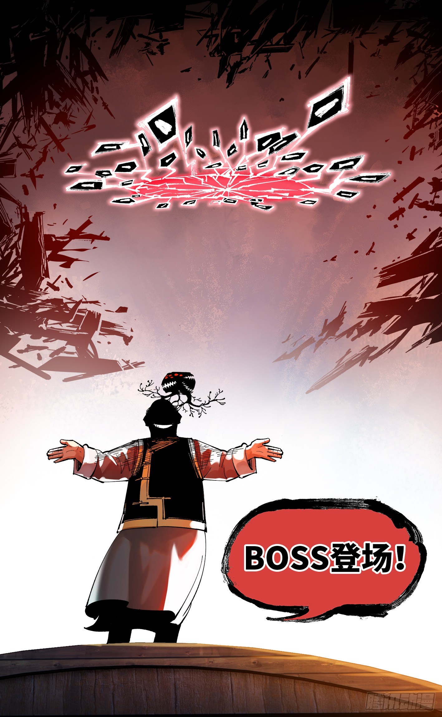 第八十九回 万业之刻 上26