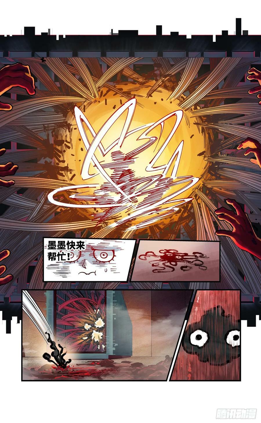 第一百零六回 万业百业 下15