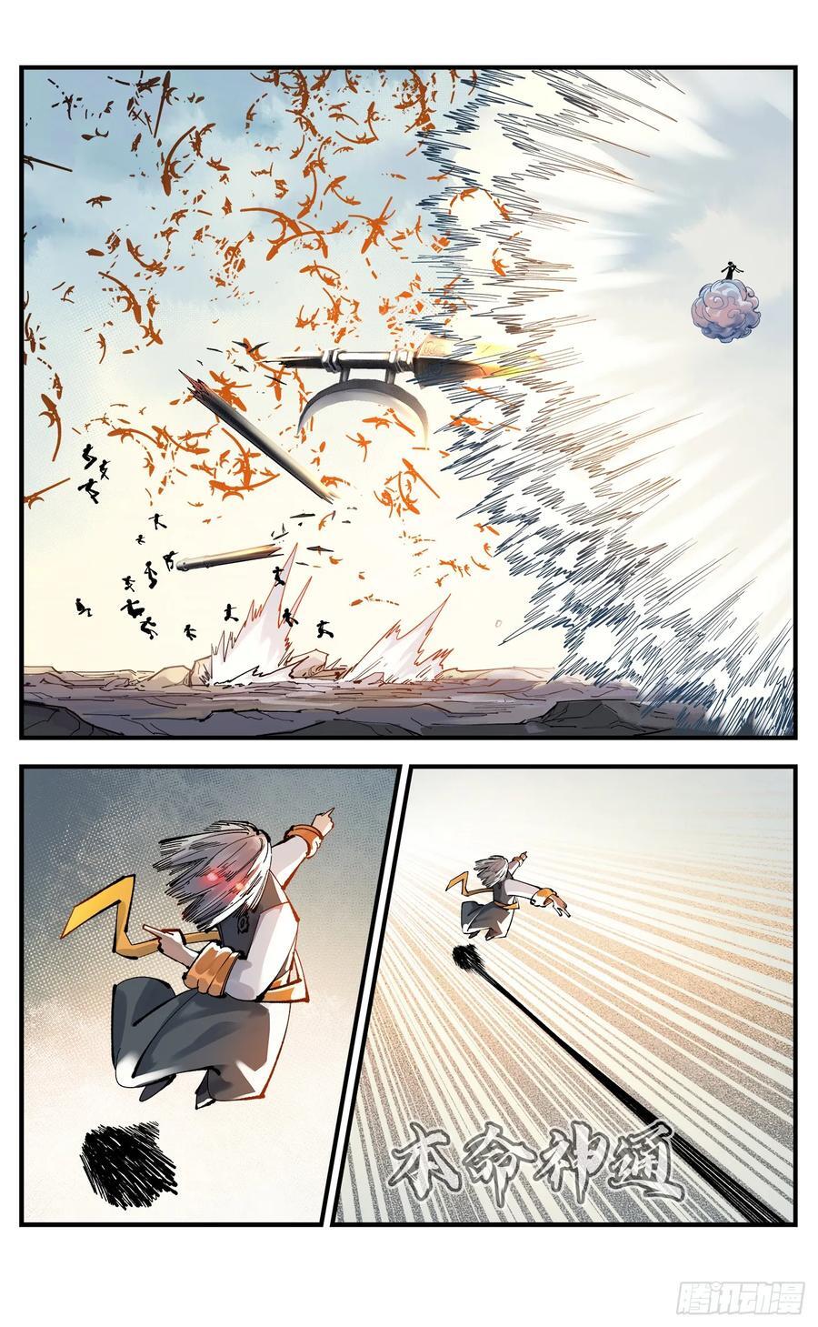 第一百零九回 万业大争 下17