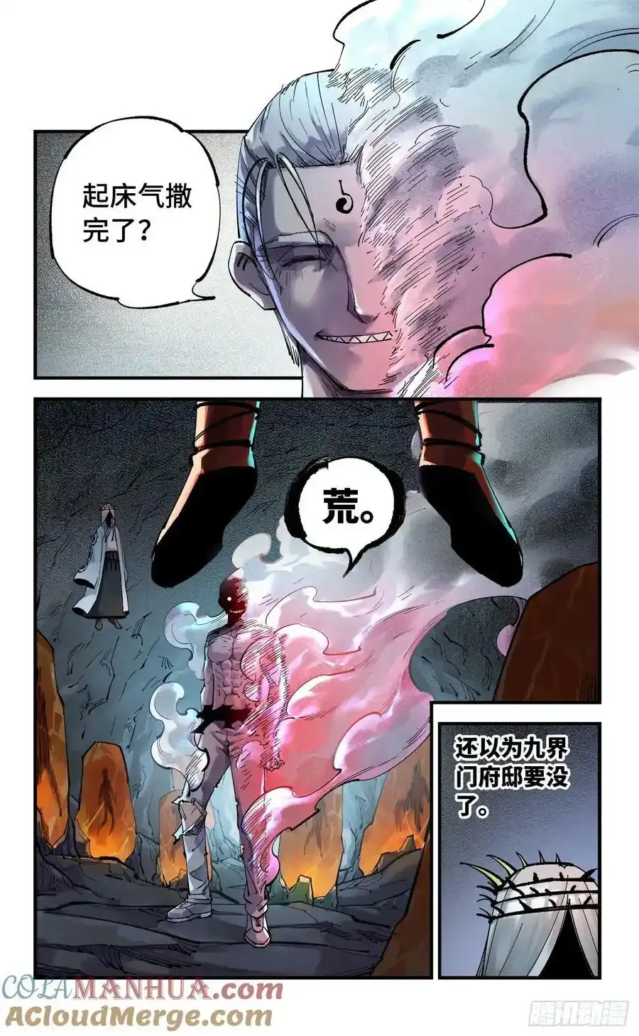 第一百零一回 万业之星 上20