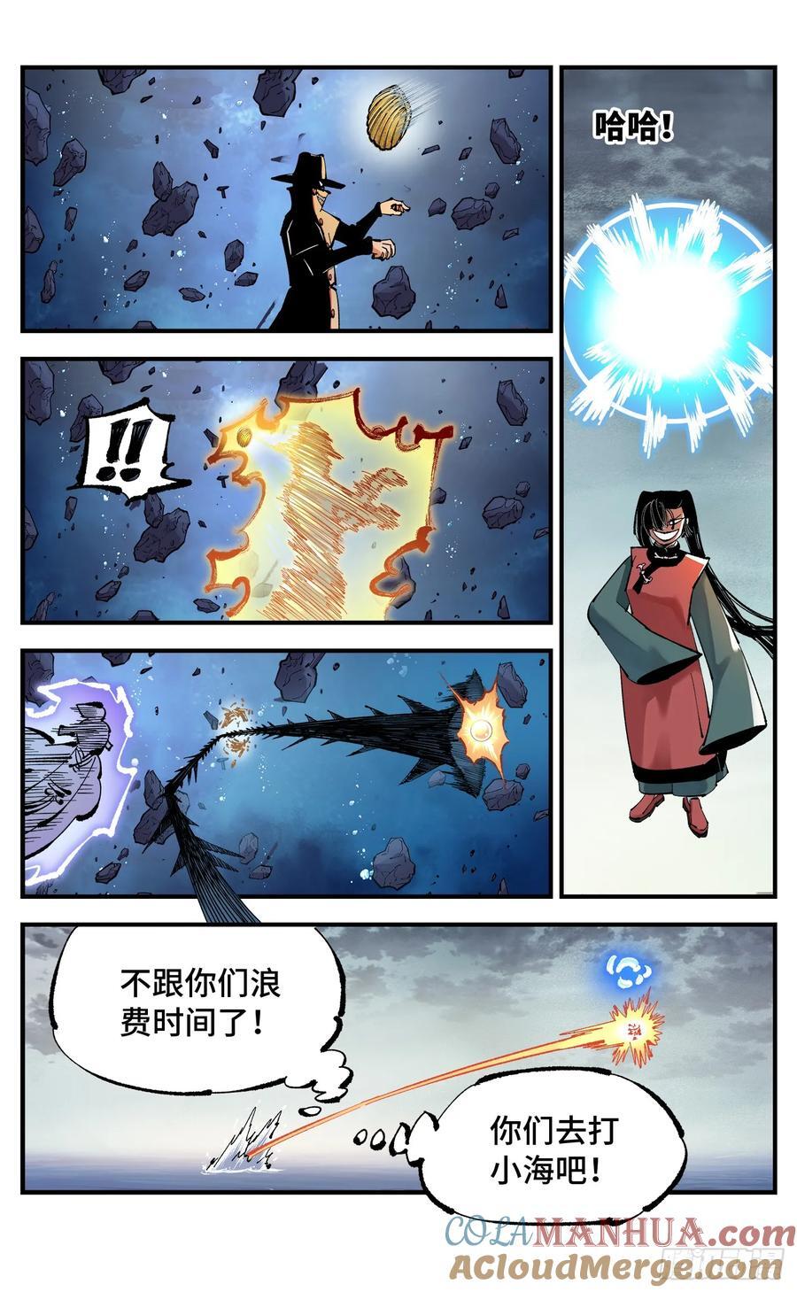 第一百零九回 万业大争 中16