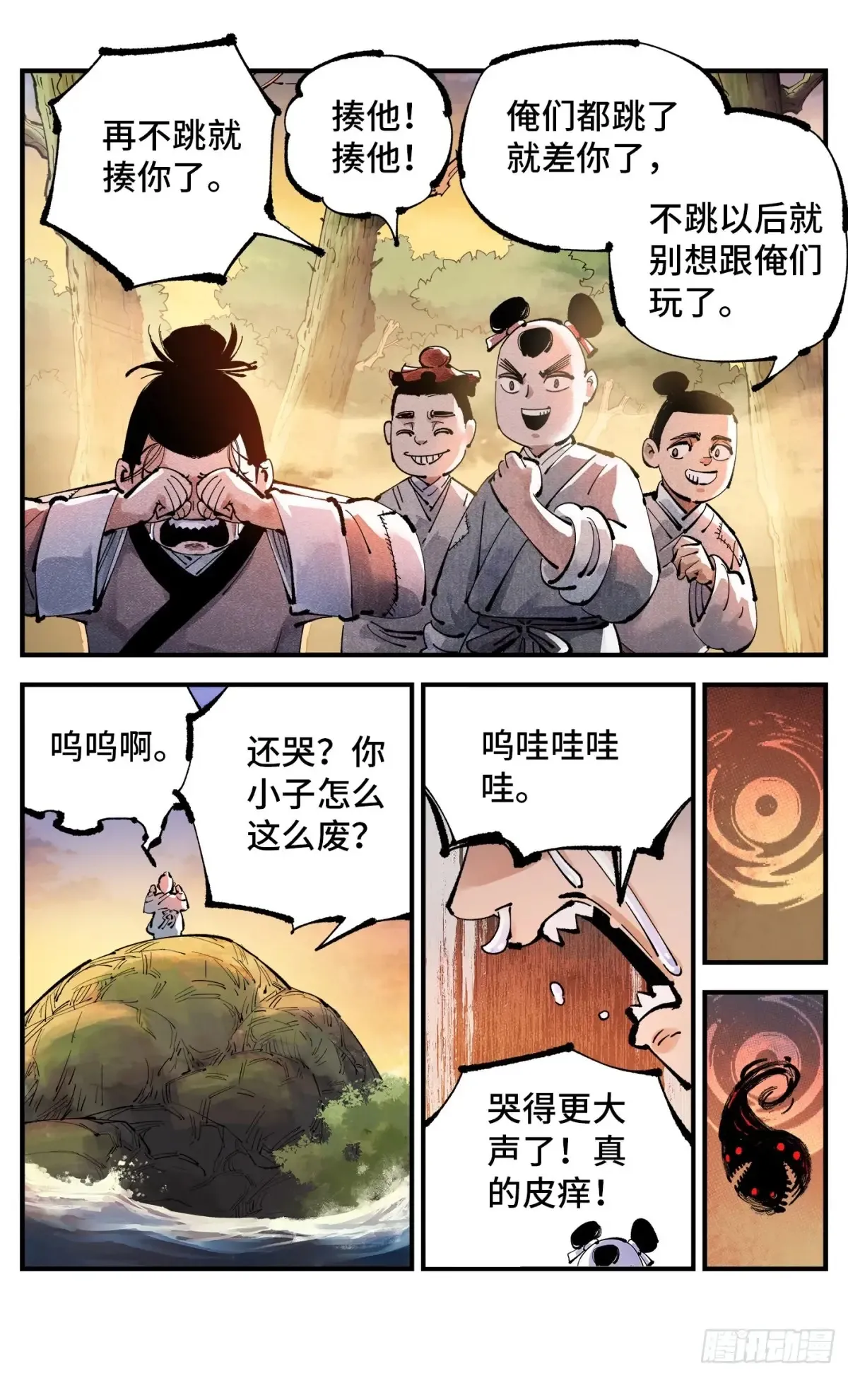 第一百二十九回：日月岁远19