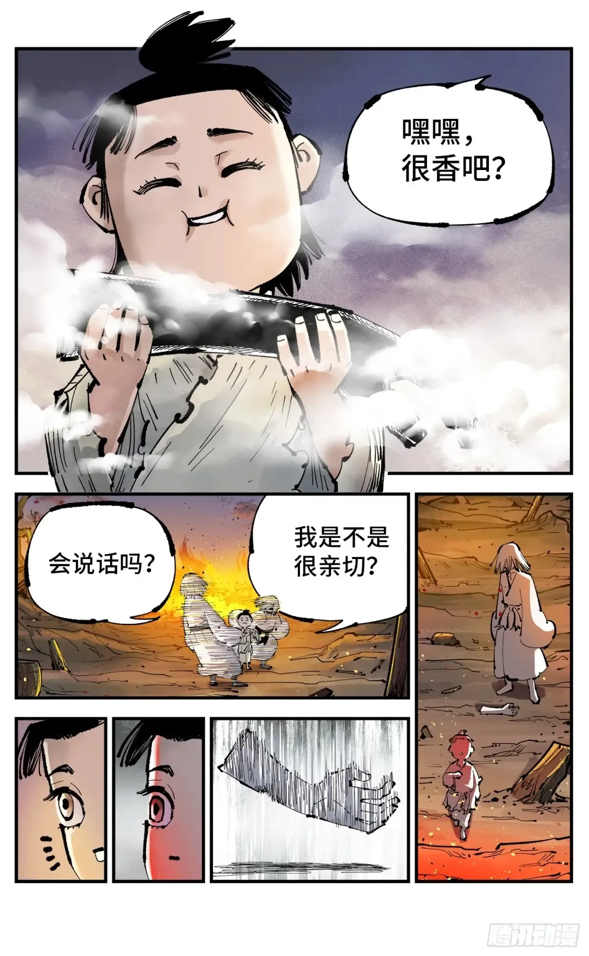第一百三十回：三真明法16