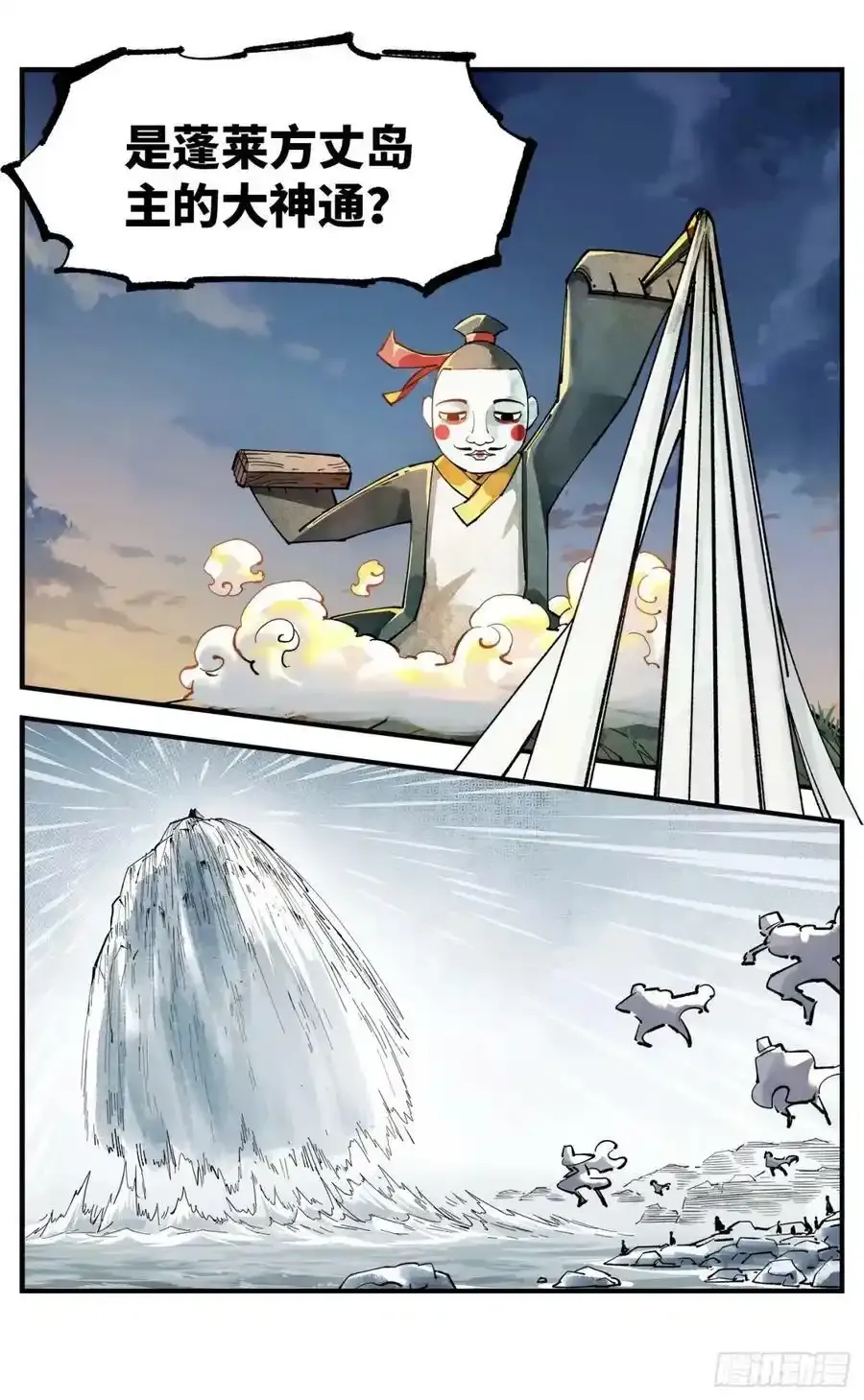 第一百零三回 万业万里21