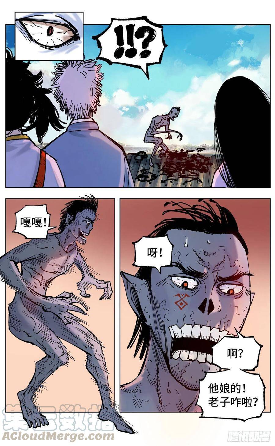 第四十八回 小事五年15