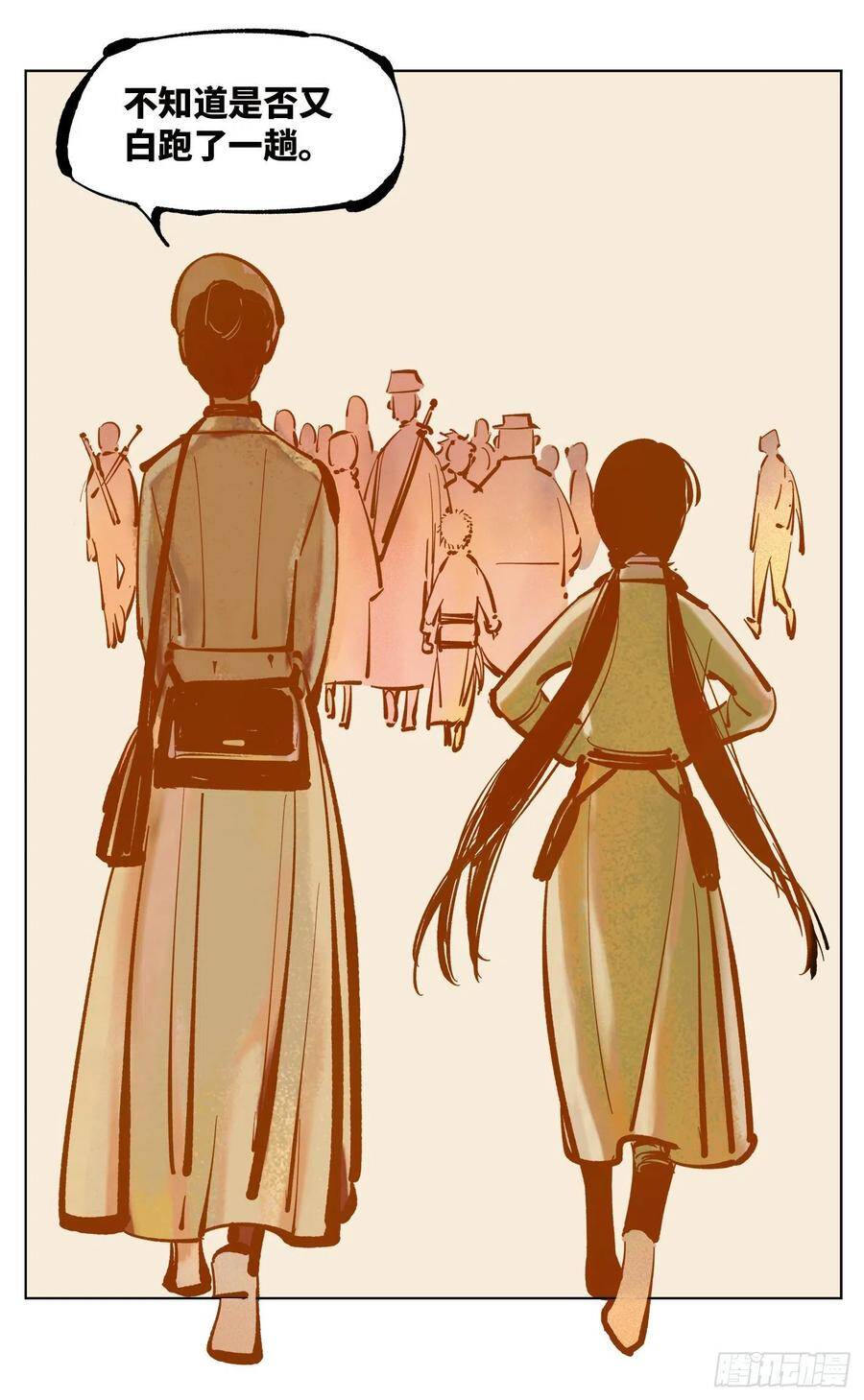 第四十三回 小事大件14