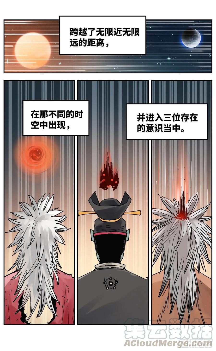 第五十九回 万业白夜 下8