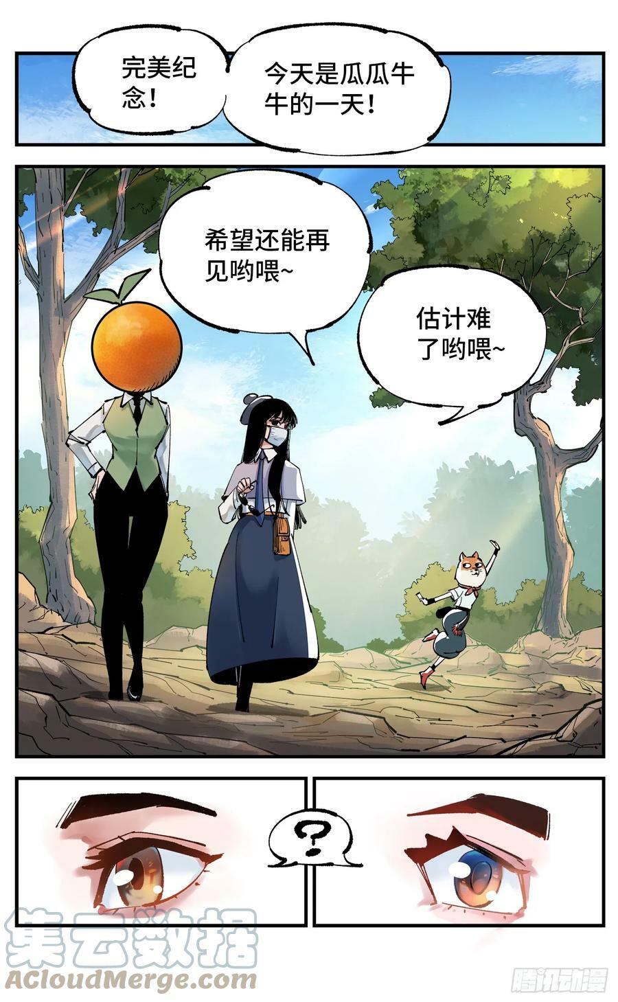第九十九回 万业插曲24