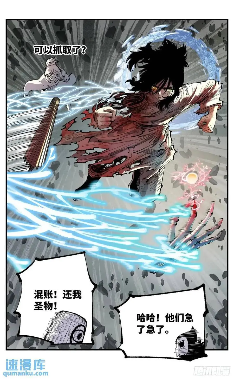 第一百一十九回 万业兆梦 上7