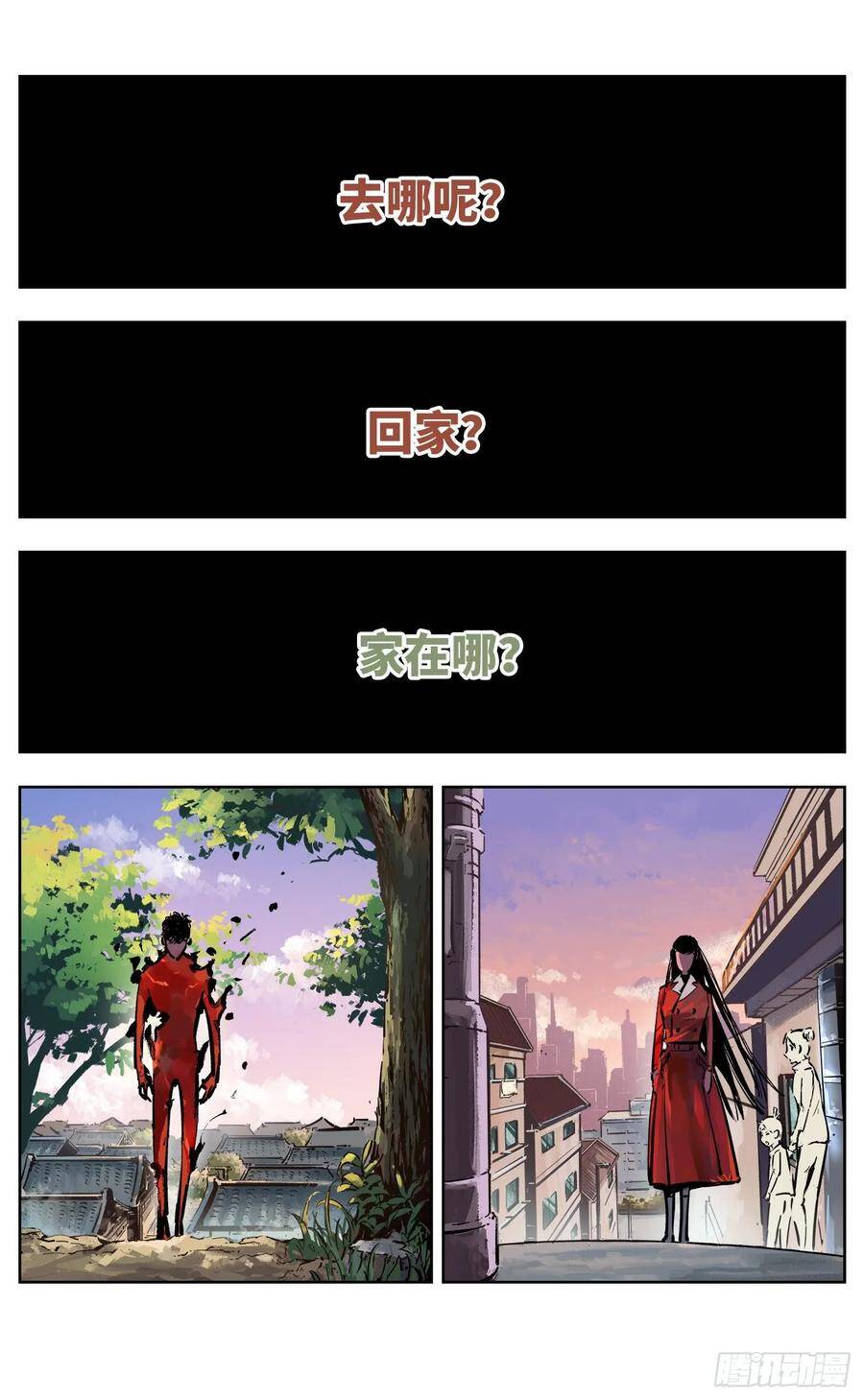 第三十八回 三川落幕26