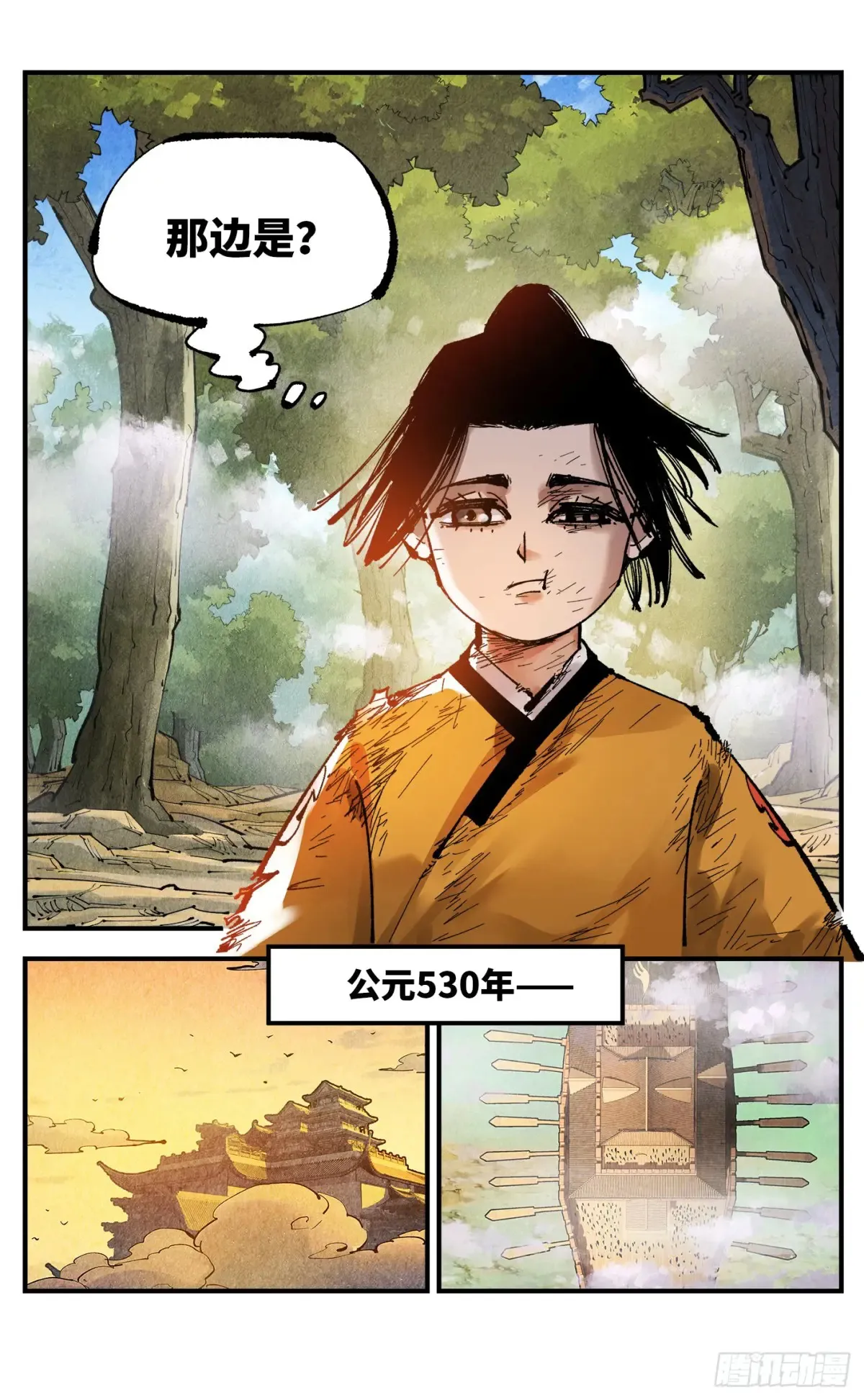 第一百三十一回：日月狂仙 下19