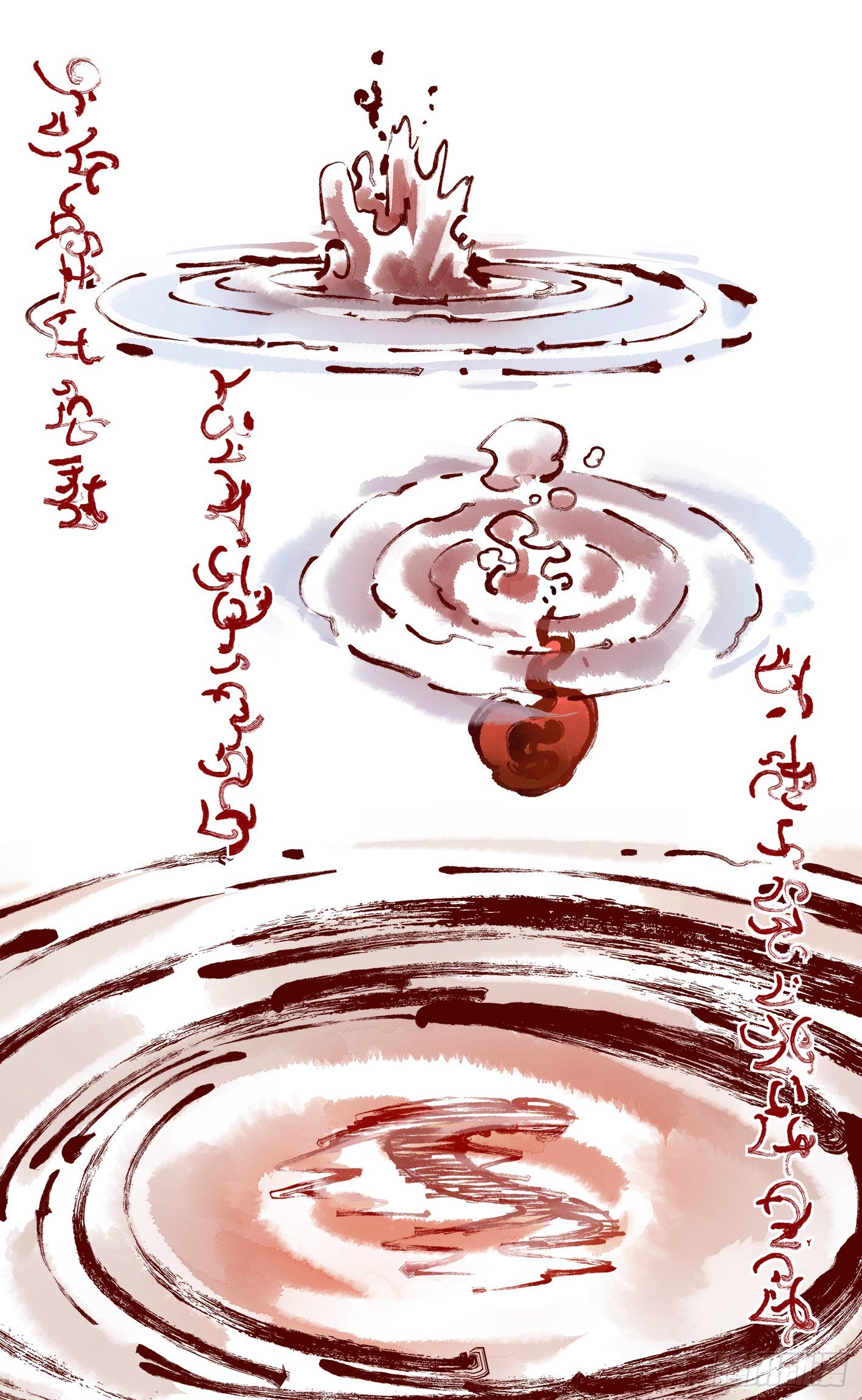 第八十九回 万业之刻 下5