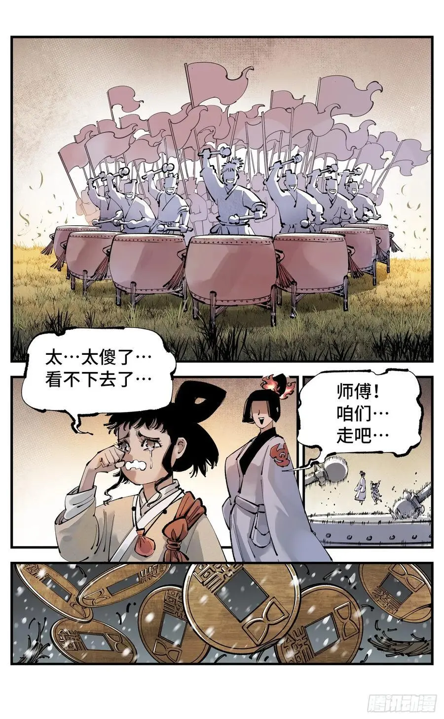 第一百二十一回 万业真门7