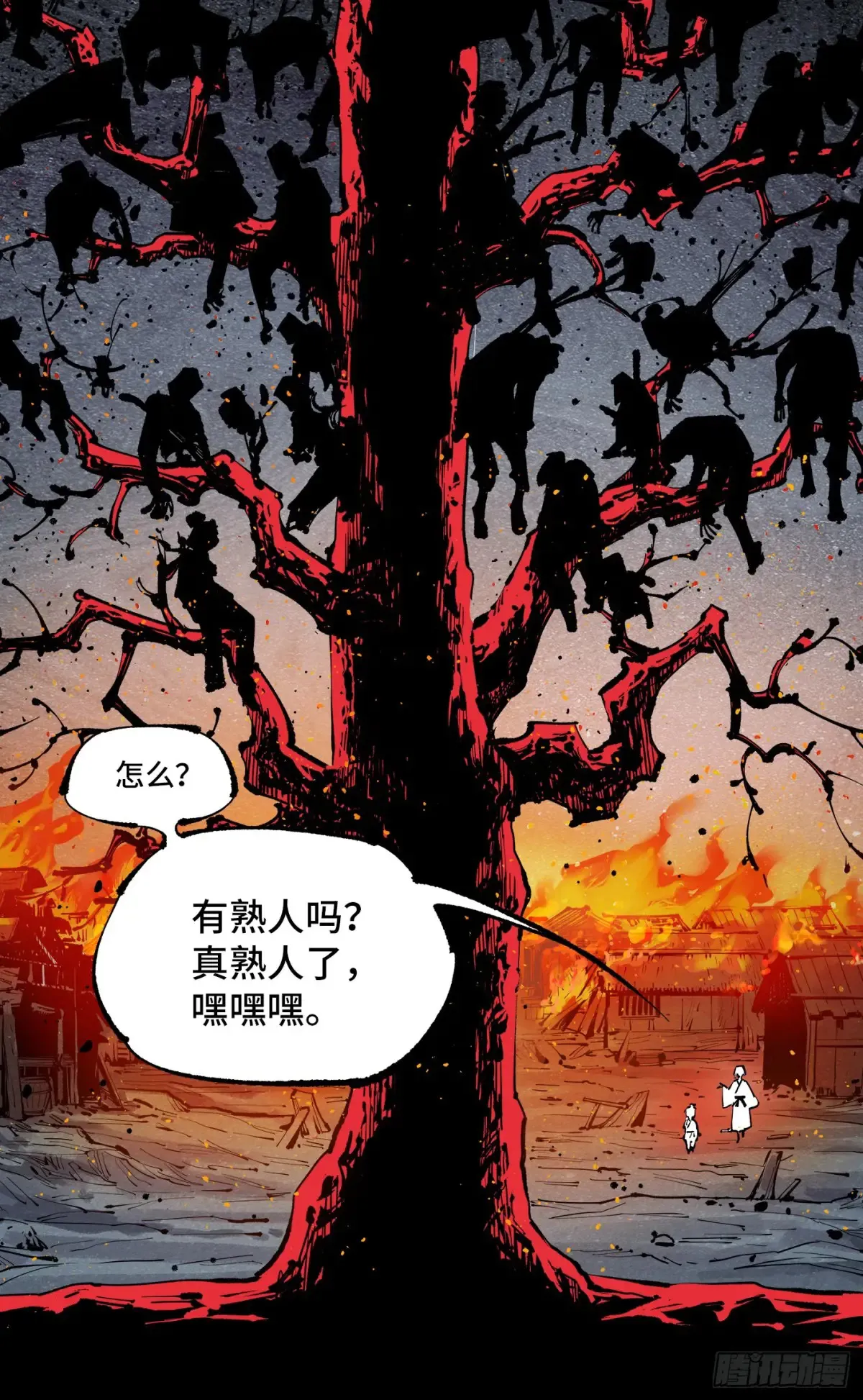 第一百三十回：三真明法17