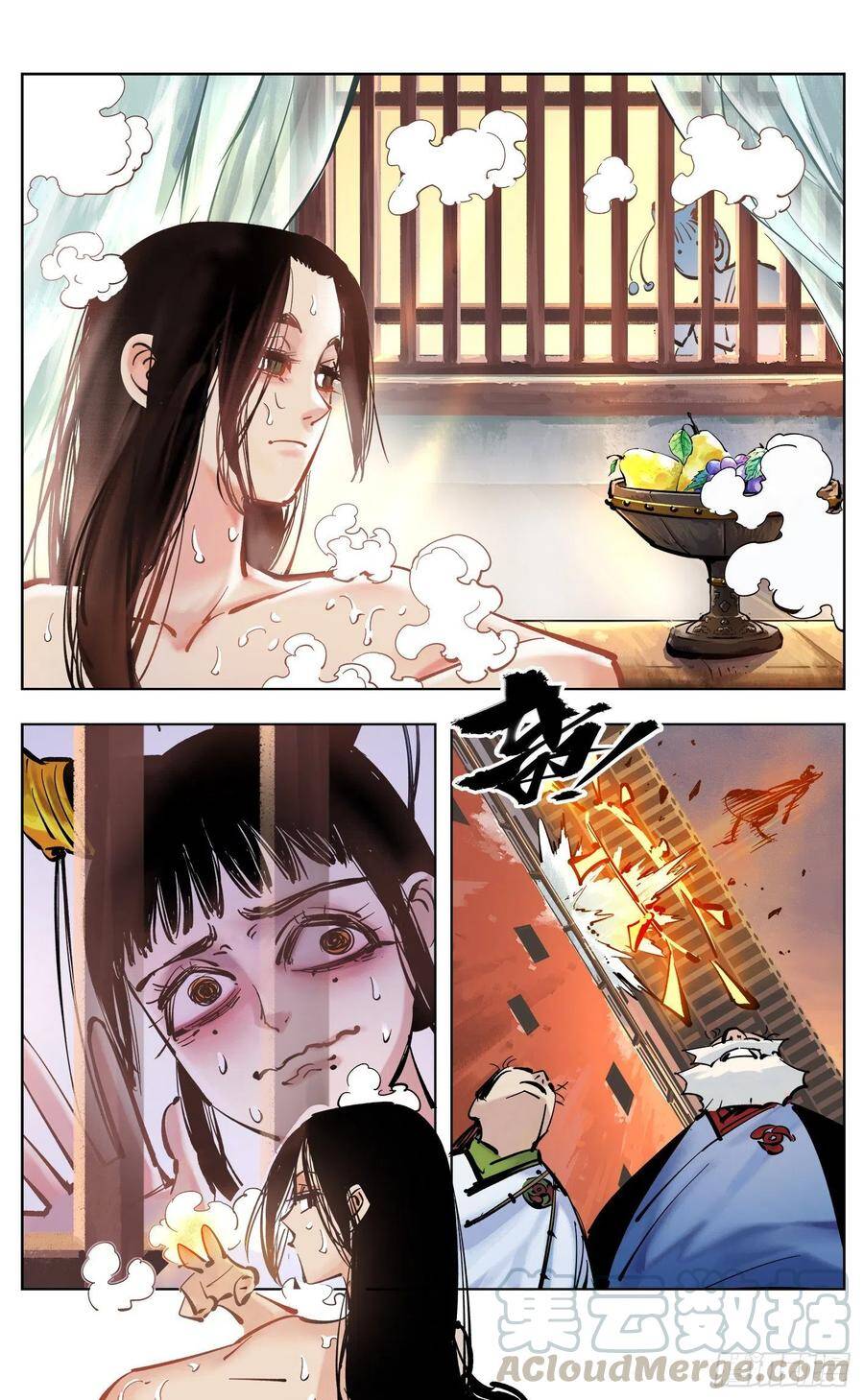 第四十四回 小事不多 上8