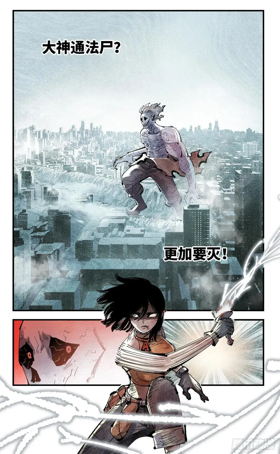 第一百二十五回：万业开篇 上21