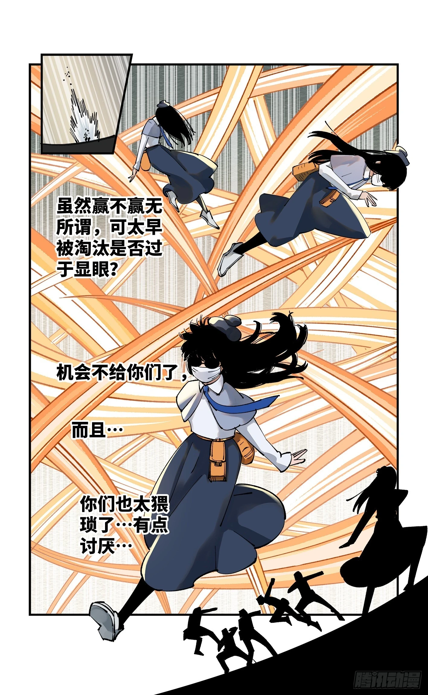 第九十六回 万业大会 下8