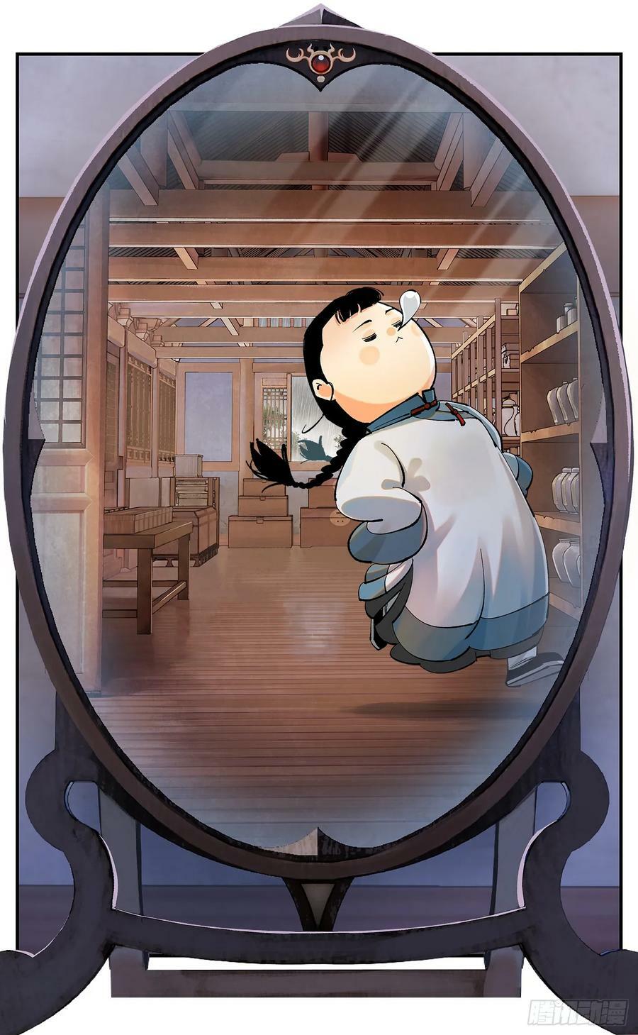 第一百零七点五回 啦啦之道16