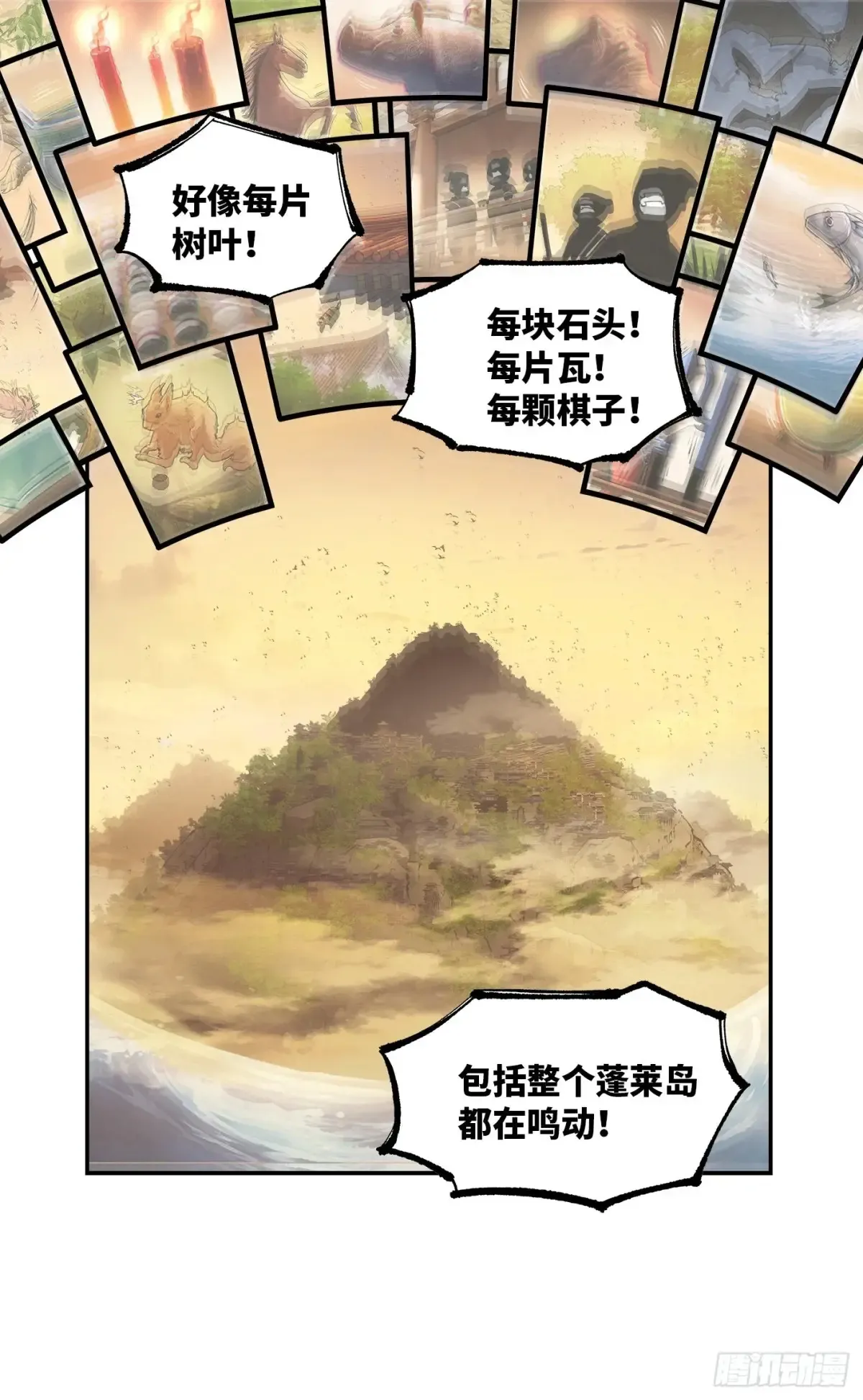 第一百三十回：日月明法 下18