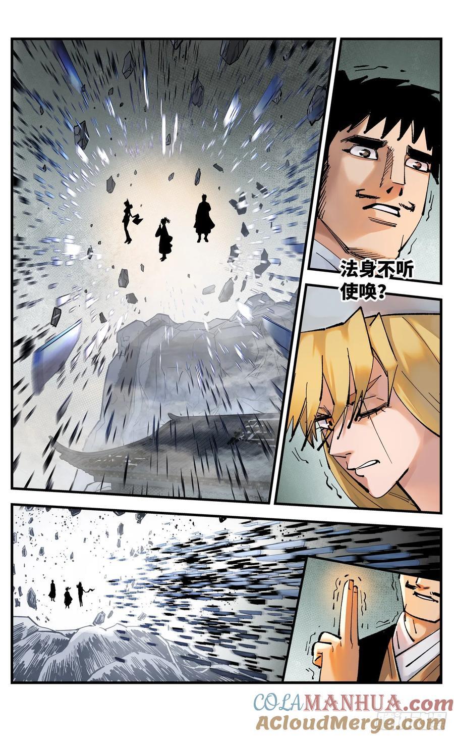 第一百零九回 万业大争 上22