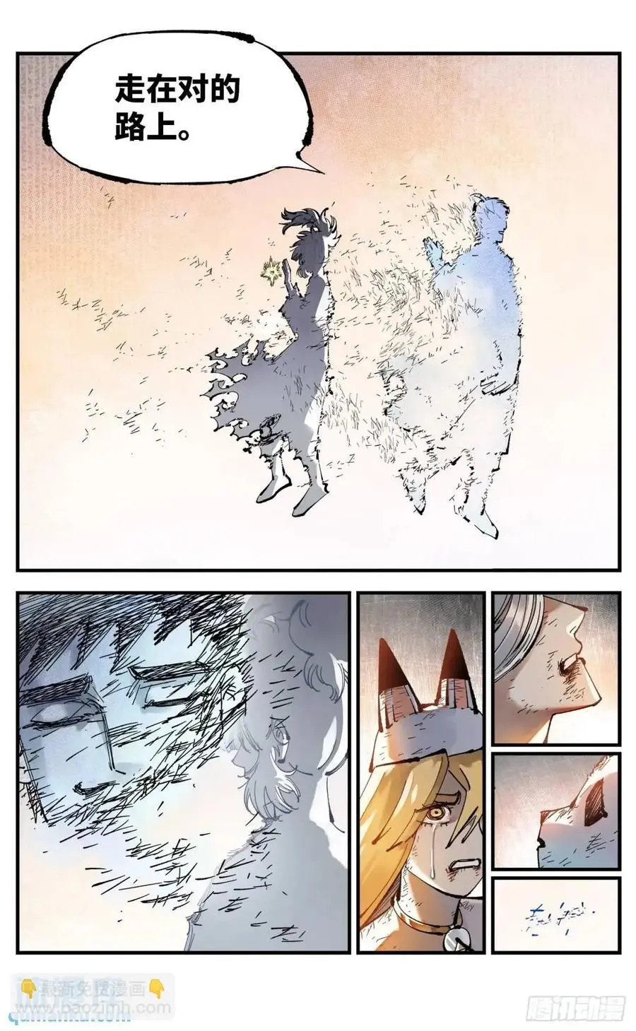 第一百一十七回 万业鬼事 下21